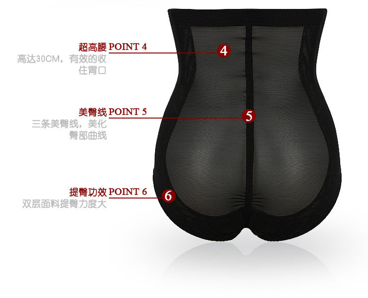 body amincissant - Ref 677625 Image 17