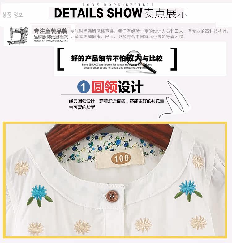 Chemise fille à manche longue - Ref 2087457 Image 12