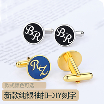 Diy custom sterling silver French shirt cufflinks Mens light luxury high-end cuffs formal shirt sleeve nails letter lettering