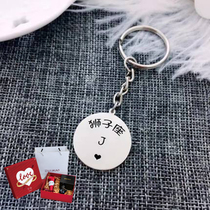Custom sterling silver keychain lettering mens car high-end pendant diy special boyfriend Tanabata gift
