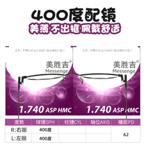 400 degrees gold silk small frame glasses female height nearsightedness glasses frame ultra light pure titanium eye frame glasses frame can be worthy