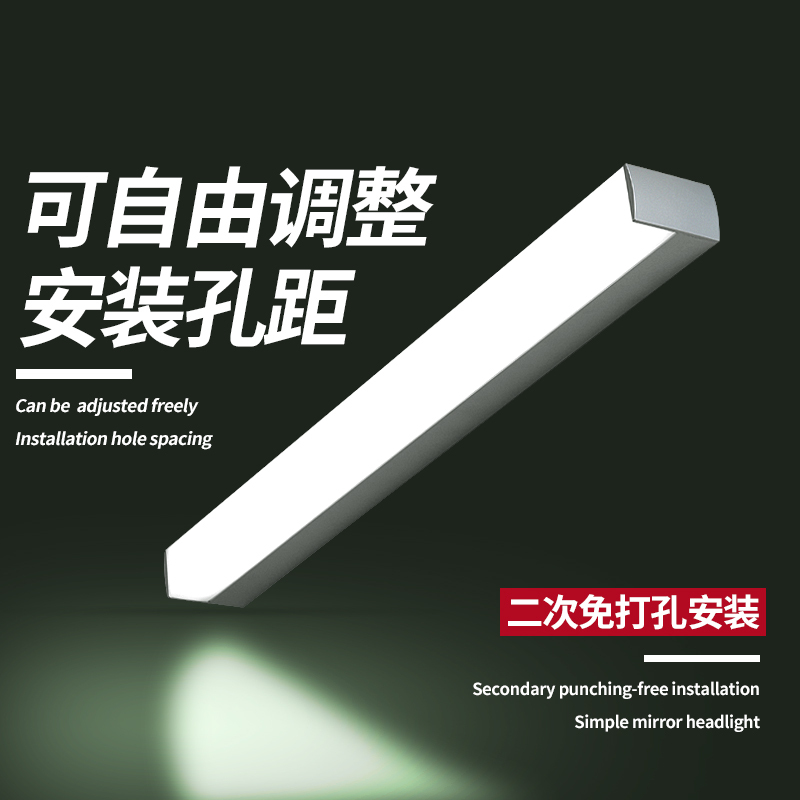 Led Mirror Front Light 2026 New Bathroom Washbasin Mirror Front Light Bathroom Waterproof Anti-Fog Adjustable Mirror Light