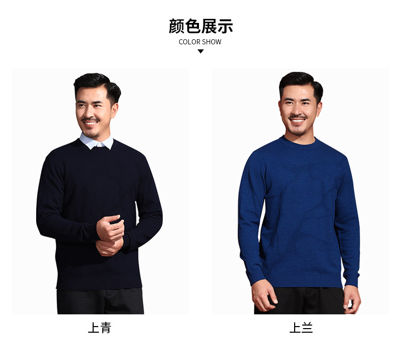 Áo len đỏ nam mới Áo len nam cổ tròn trung niên kinh doanh Áo len cổ lọ thông thường - Kéo qua áo nam