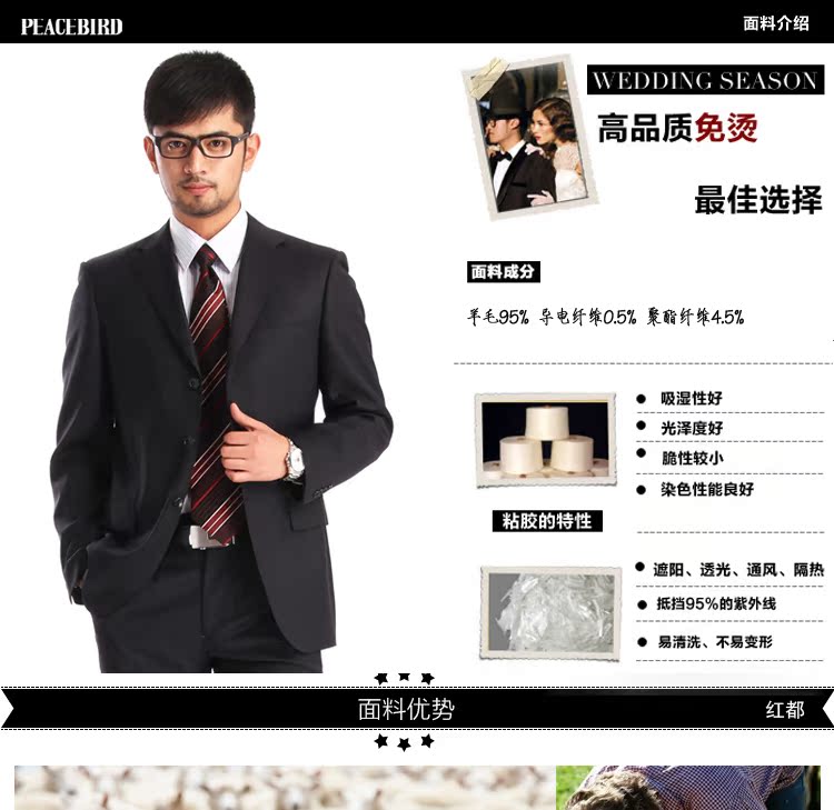Costume homme en laine pour automne - Ref 1577604 Image 7