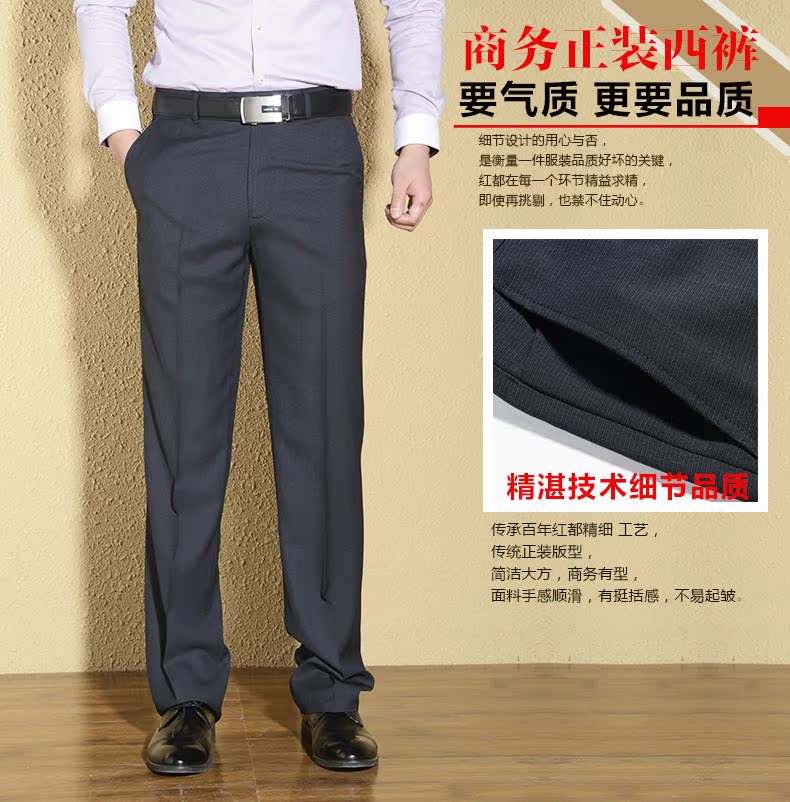 Pantalon droit pour été - Ref 1470708 Image 7