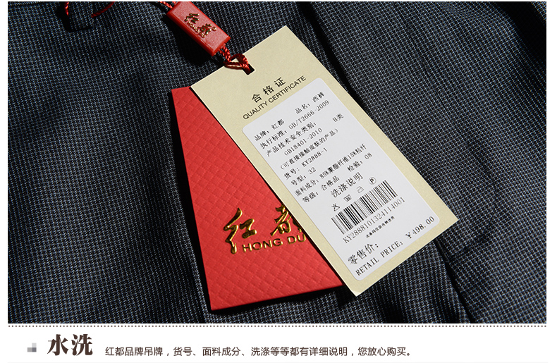 Pantalon droit pour été - Ref 1470777 Image 20