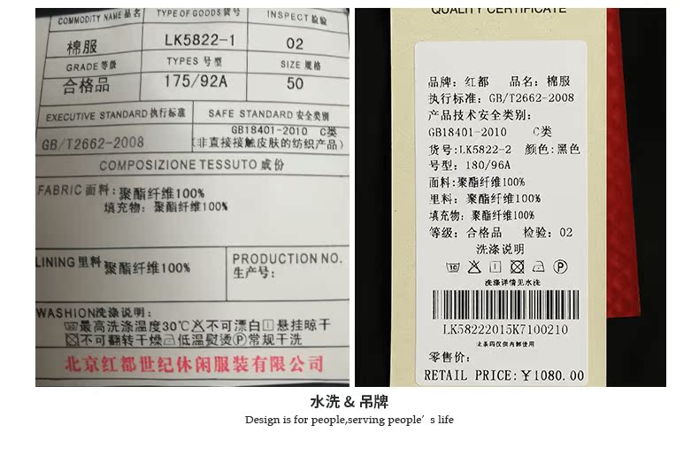 Blouson hiver pour homme - Ref 3113493 Image 27