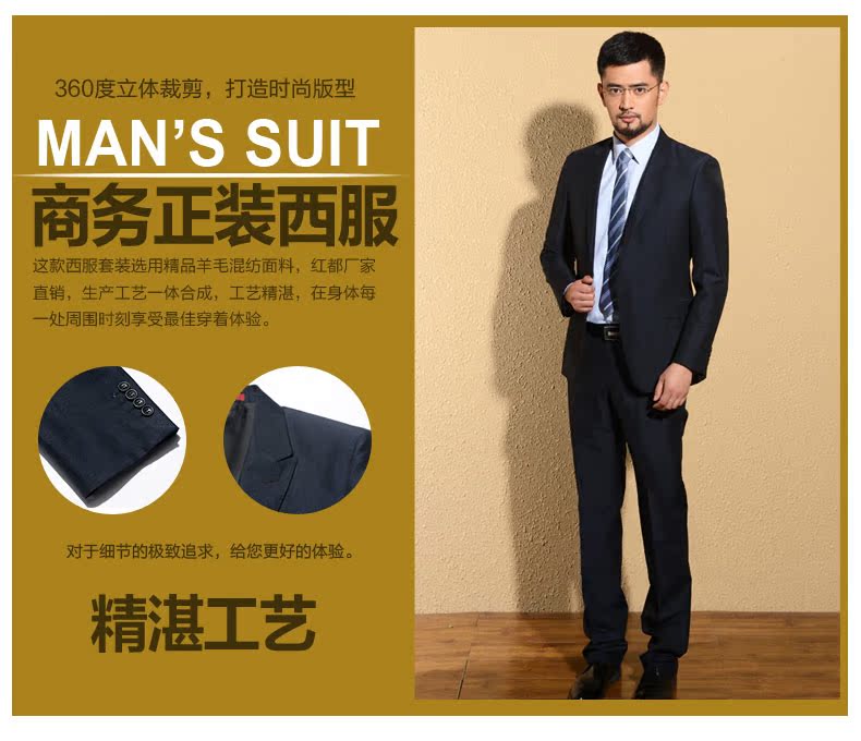 Costume homme pour automne - Ref 1577628 Image 9