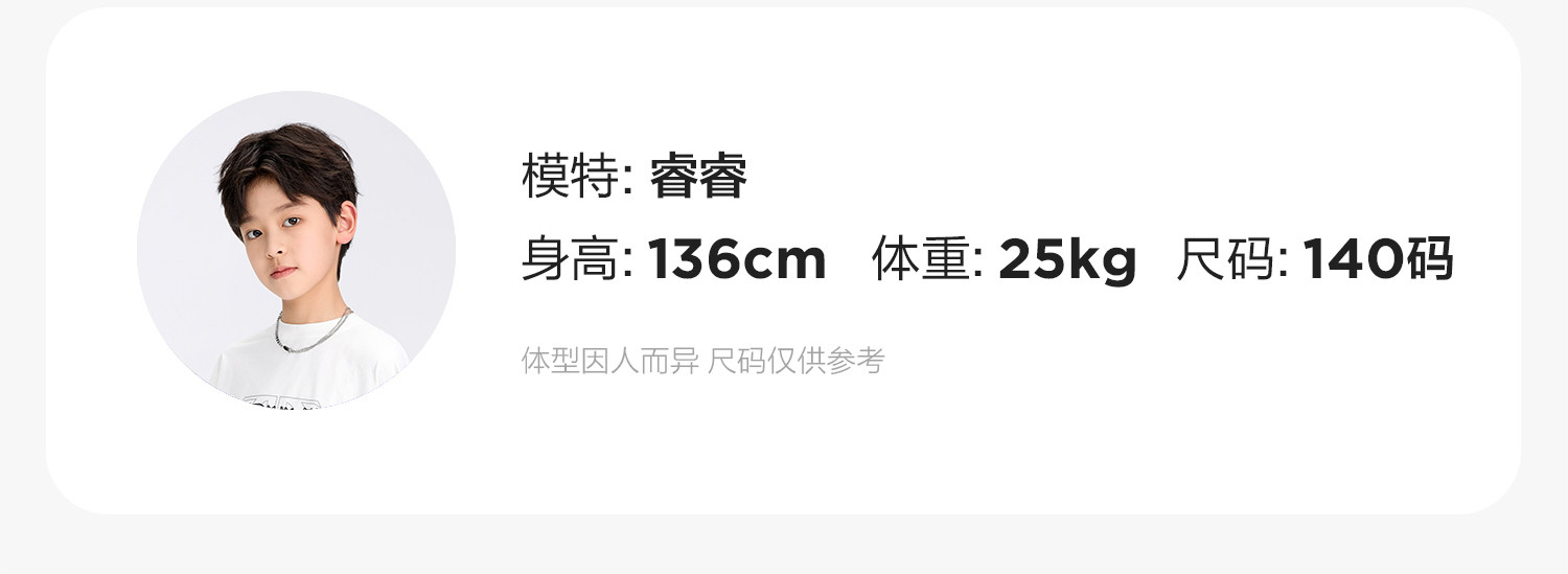 左西童装男童防蚊裤儿童裤子夏季薄款速干运动裤2026新款大童长裤 — 41