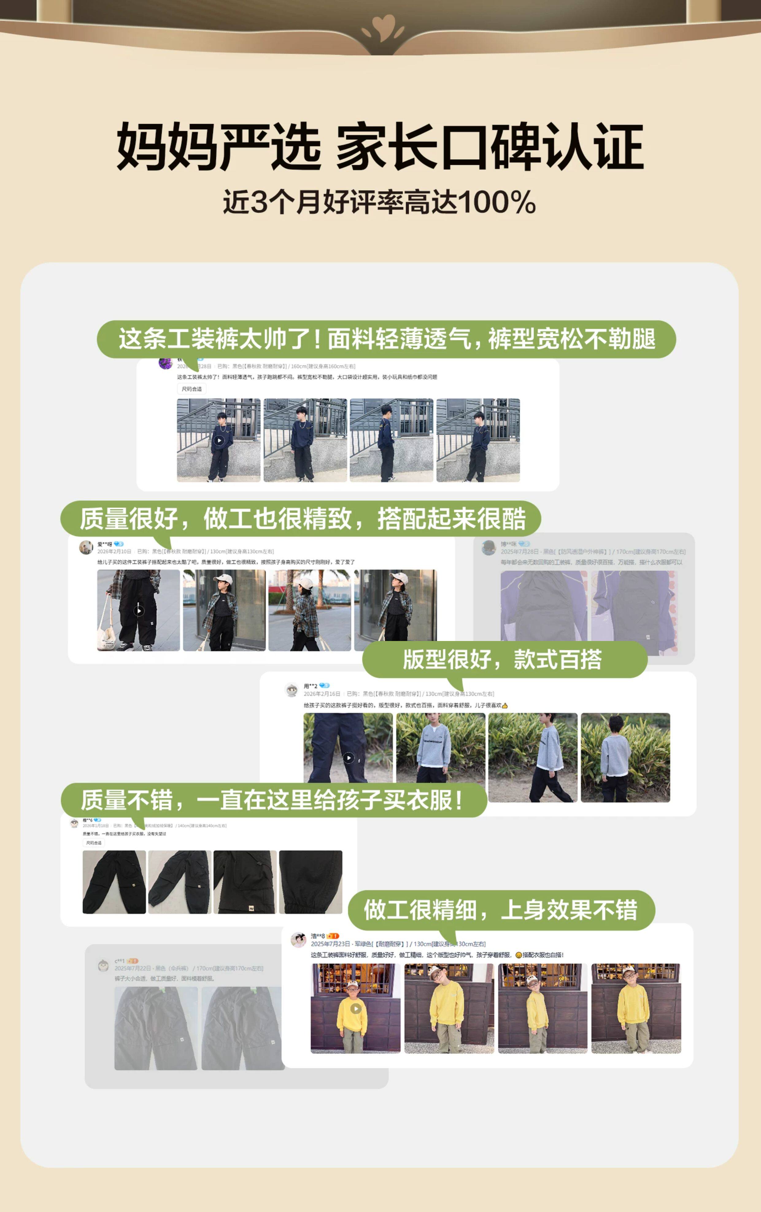 左西童装男童裤子儿童工装裤秋冬装2026新款中大童加绒冲锋裤长裤 — 4