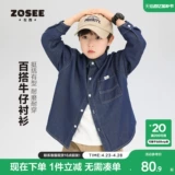 左西 Детская рубашка для мальчиков, куртка, весенний лонгслив, детская одежда