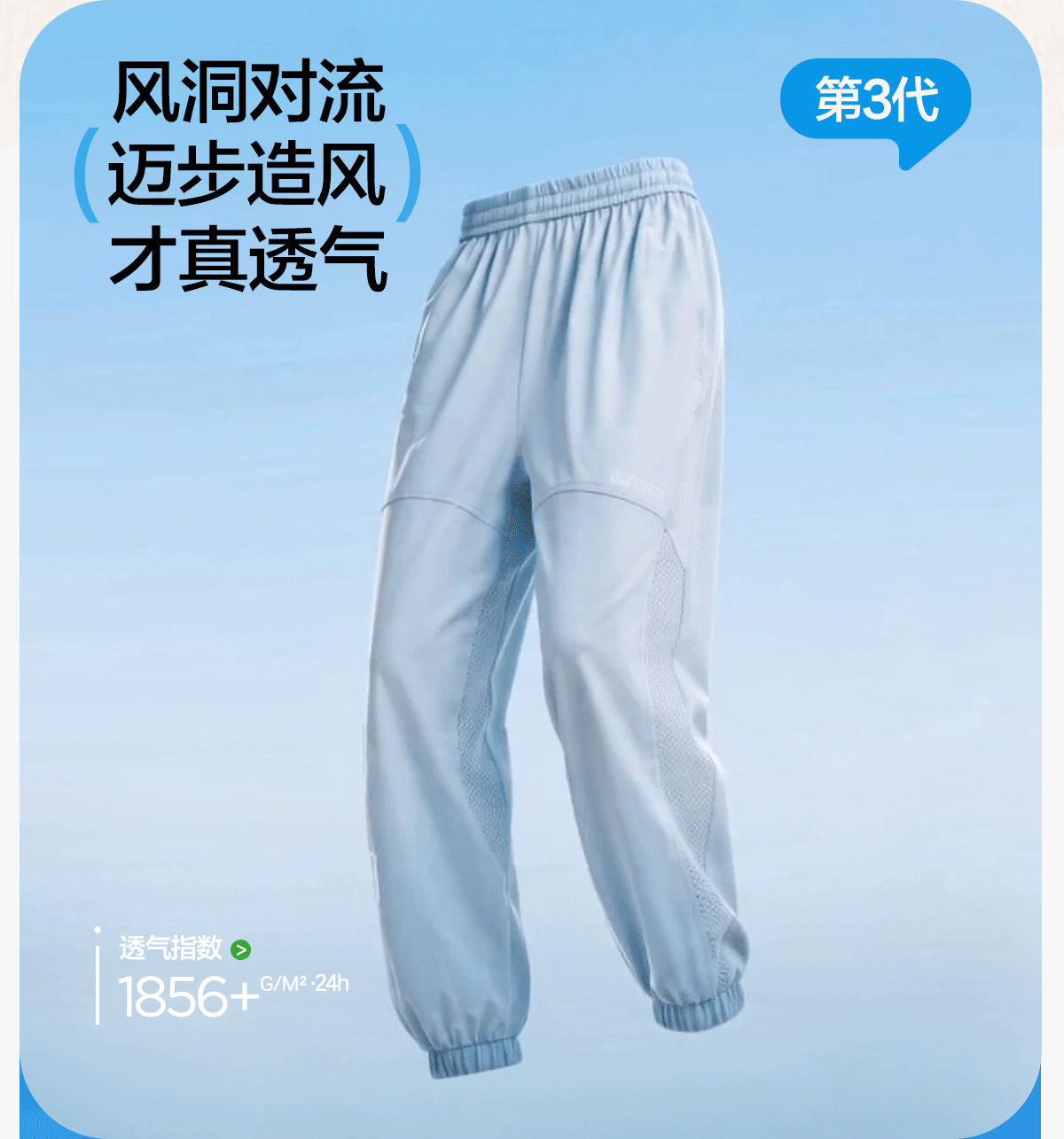 左西童装男童裤子夏季薄款儿童青少年速干防蚊裤2026新款大童长裤 — 20