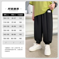 Код достаточно, ребенок не толстый, рекомендуется нормально выбрать