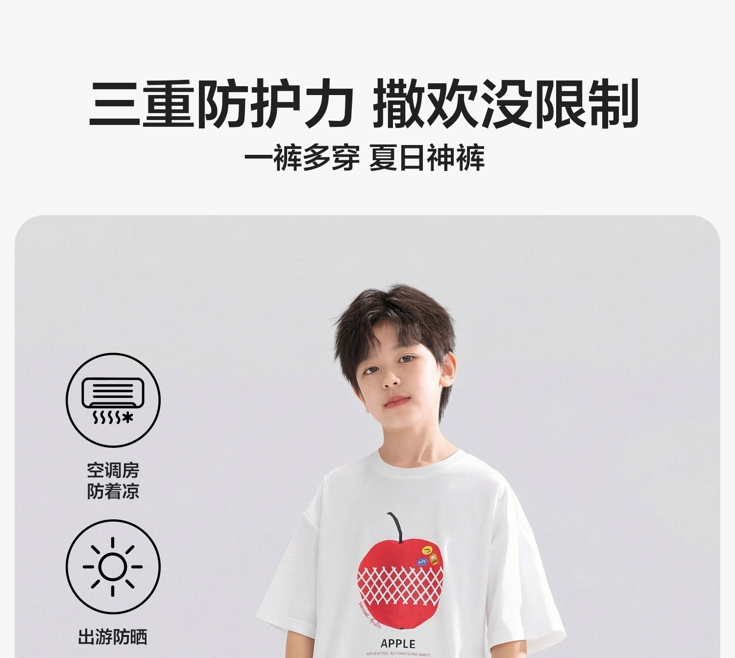 左西童装男童裤子夏季薄款儿童凉感天丝牛仔裤2026新款大童防蚊裤 — 15