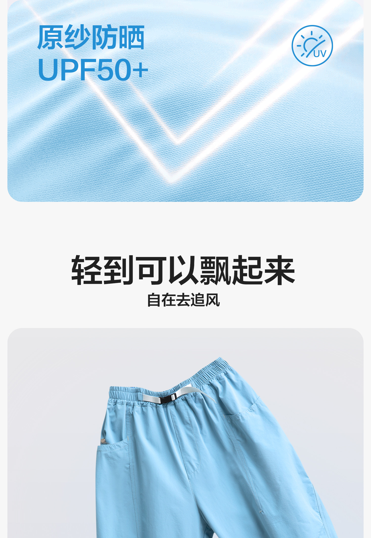左西童装男童裤子夏季薄款儿童凉感防晒防蚊裤2026新款大童气球裤 — 18