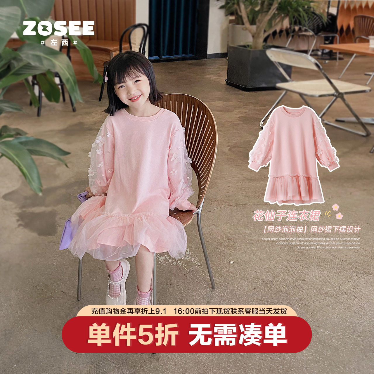 (Ex-gratia clearance) Left Western Girl dress Children's dress Princess Dresses Skirt Mesh Yarn Fishtail Dress Spring 2022 New