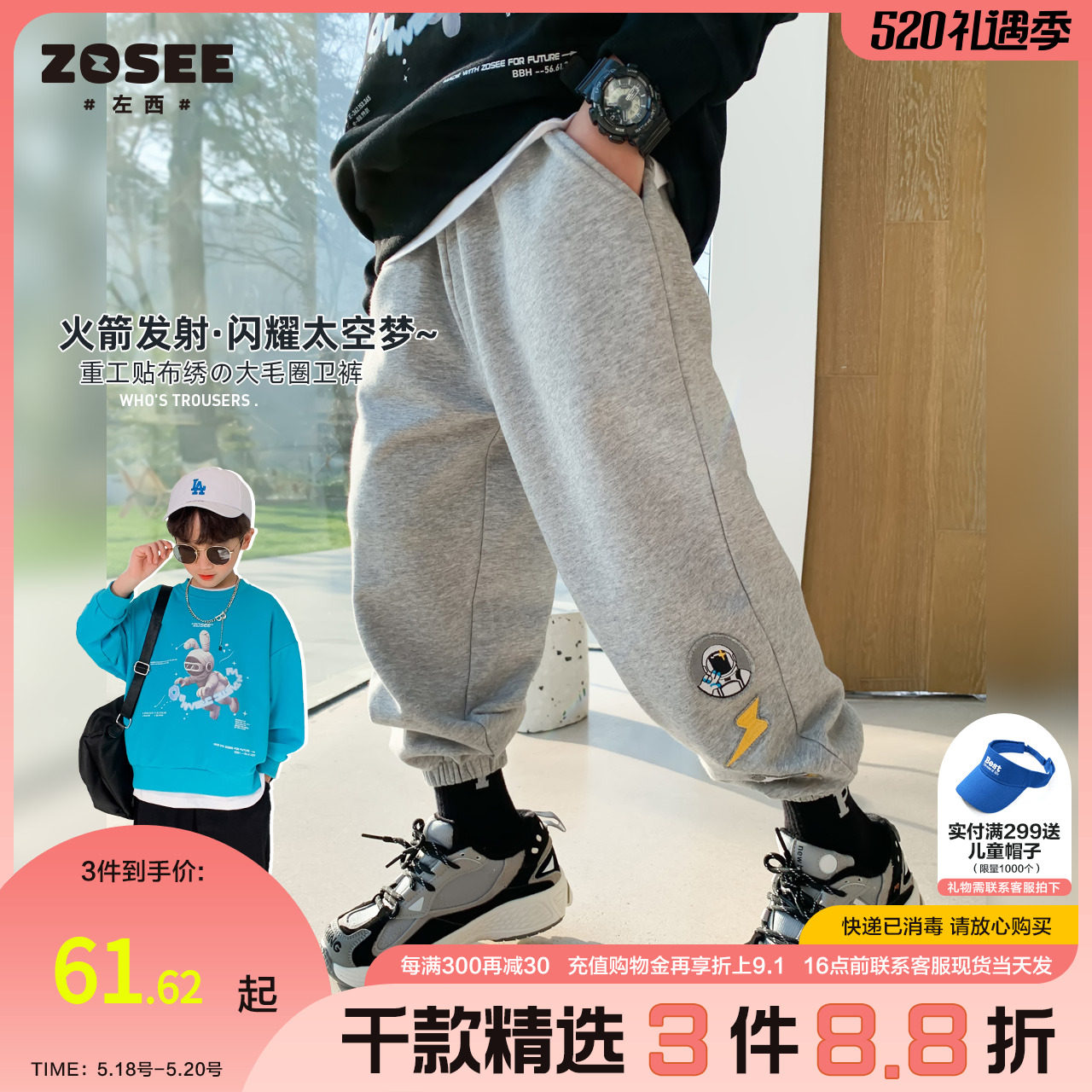 Left West Boy Clothing Boy Pants Children Pants Spring 2022 New Wave Cards Foreign Style Casual Style Boy Sports Pants