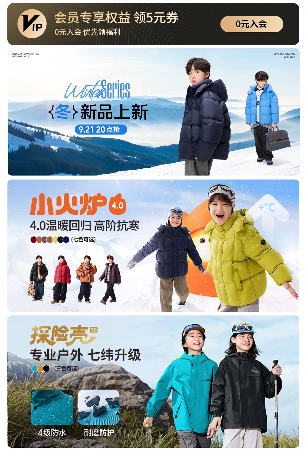 左西童装男童裤子夏季薄款儿童青少年速干防蚊裤2026新款大童长裤 — 4