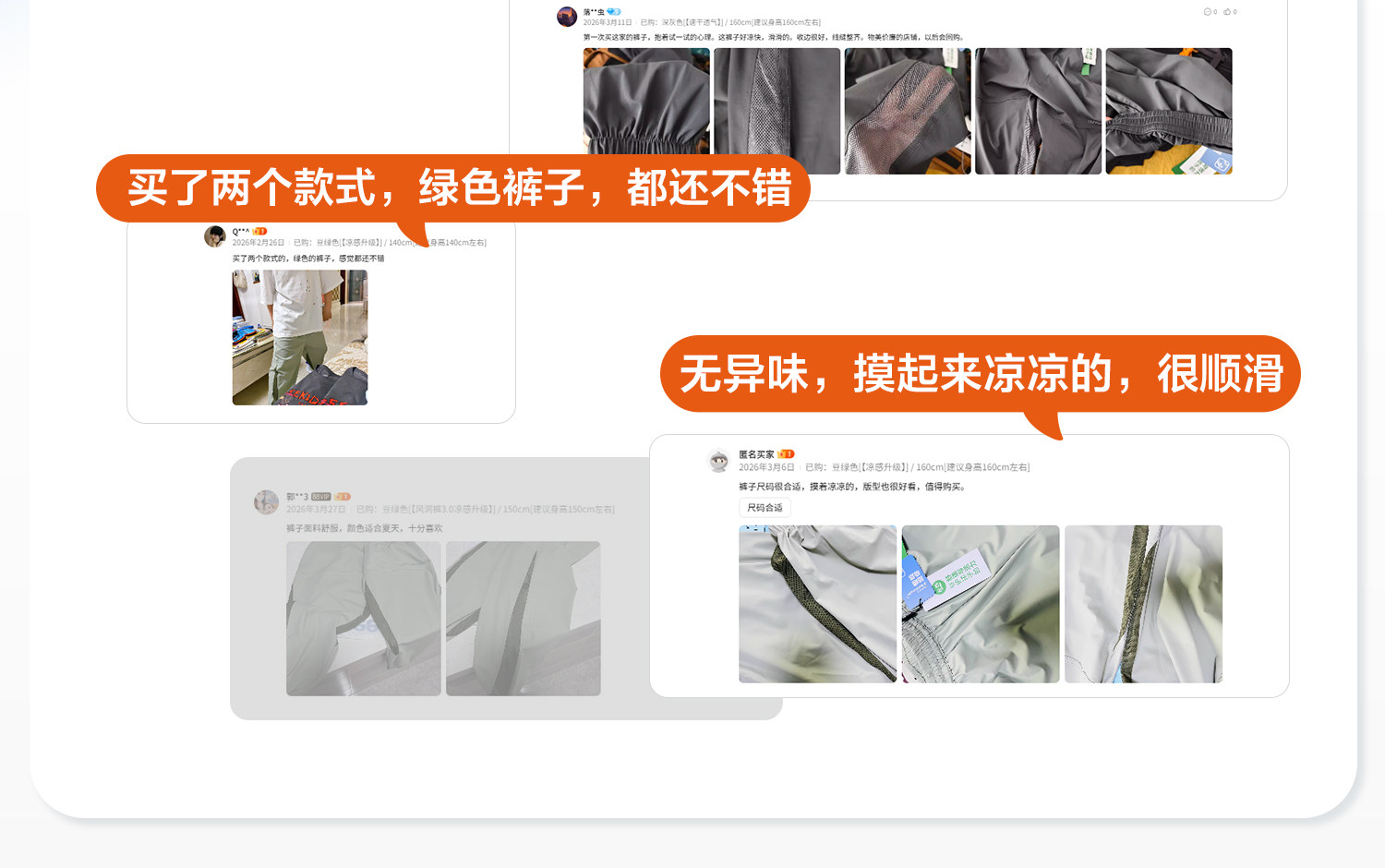 左西童装男童裤子夏季薄款儿童青少年速干防蚊裤2026新款大童长裤 — 11
