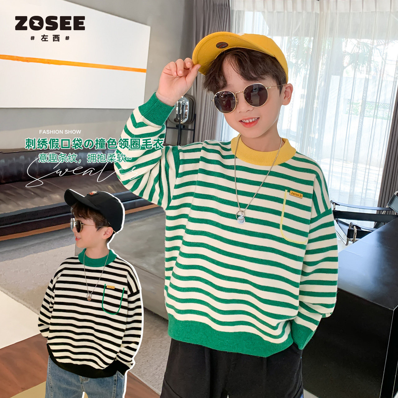 Left West Boy Clothing Boy Sweater 2022 New Children Streaks Banged Collars Blouse Blouse Boy Spring Autumn Beat