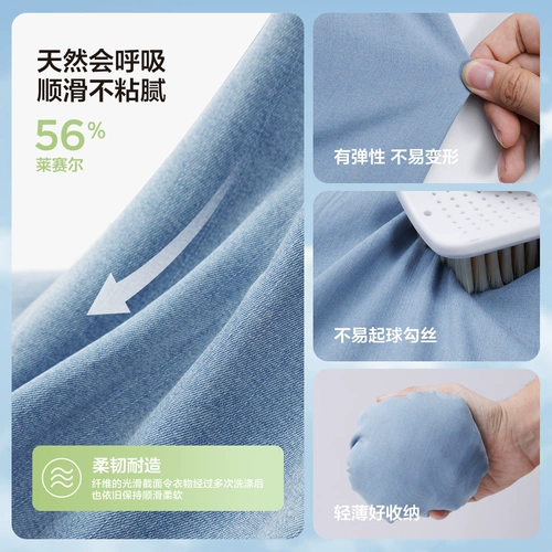 左西 Летняя одежда, джинсы, штаны, детское легкое и тонкое дышащее средство от комаров