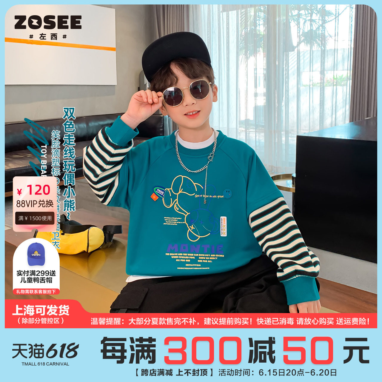 Left West Boy Clothing Boy Necropolis 2022 New Cubs Splicing Striped Sleeves Foreign Palate Children Blouses Spring Autumn Street Tide