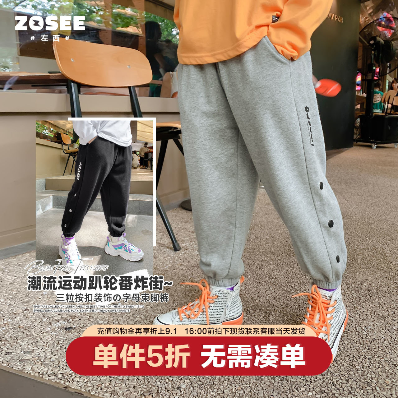 (Ex-gratia Flush) Left West Boy Costume Boy Pants Children Sports Pants Casual style CUHK Scout 2022 New Spring
