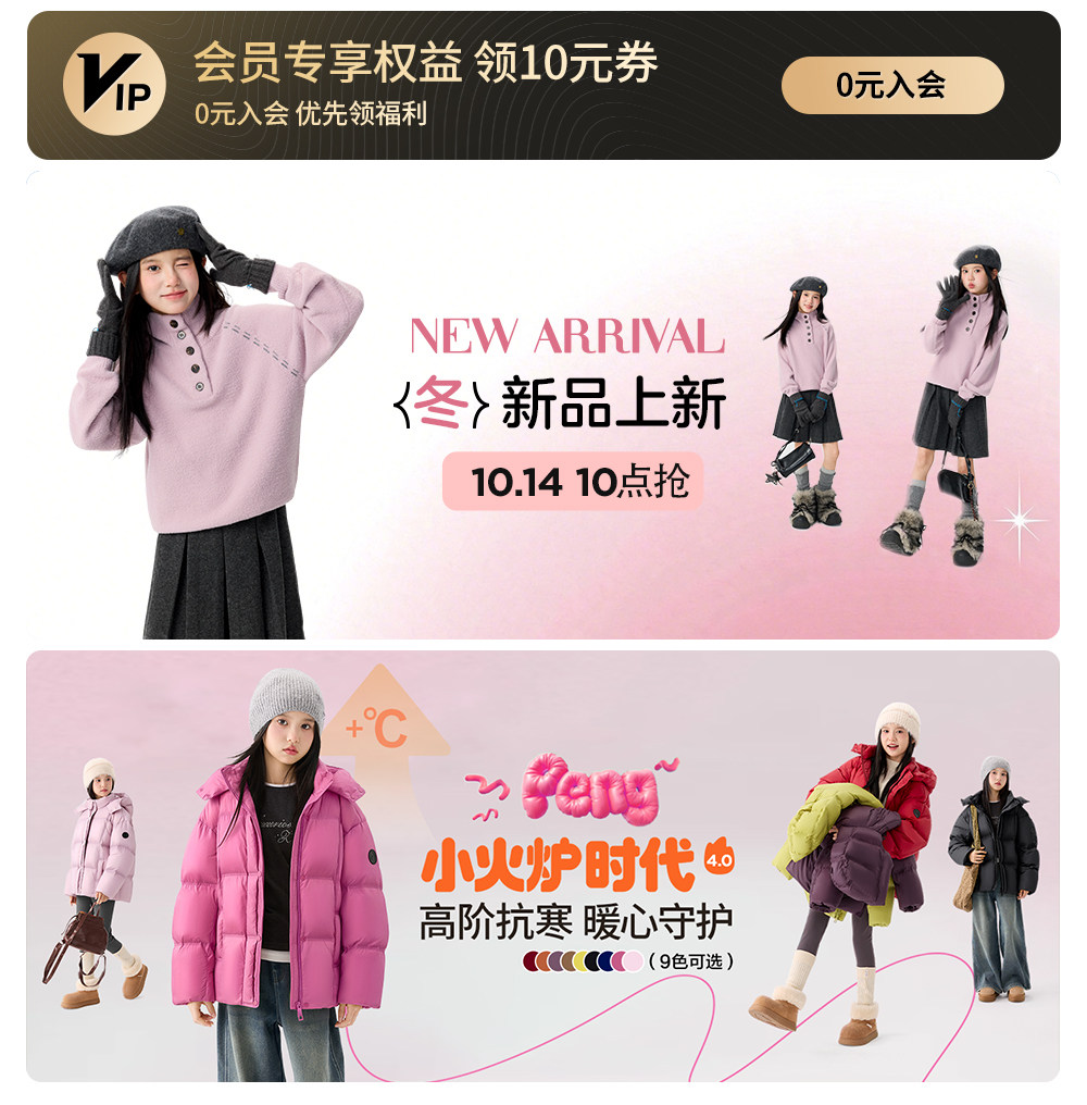 左西女童裤子夏季薄款儿童防蚊裤多巴胺阔腿裤2026新款中大童长裤 — 2