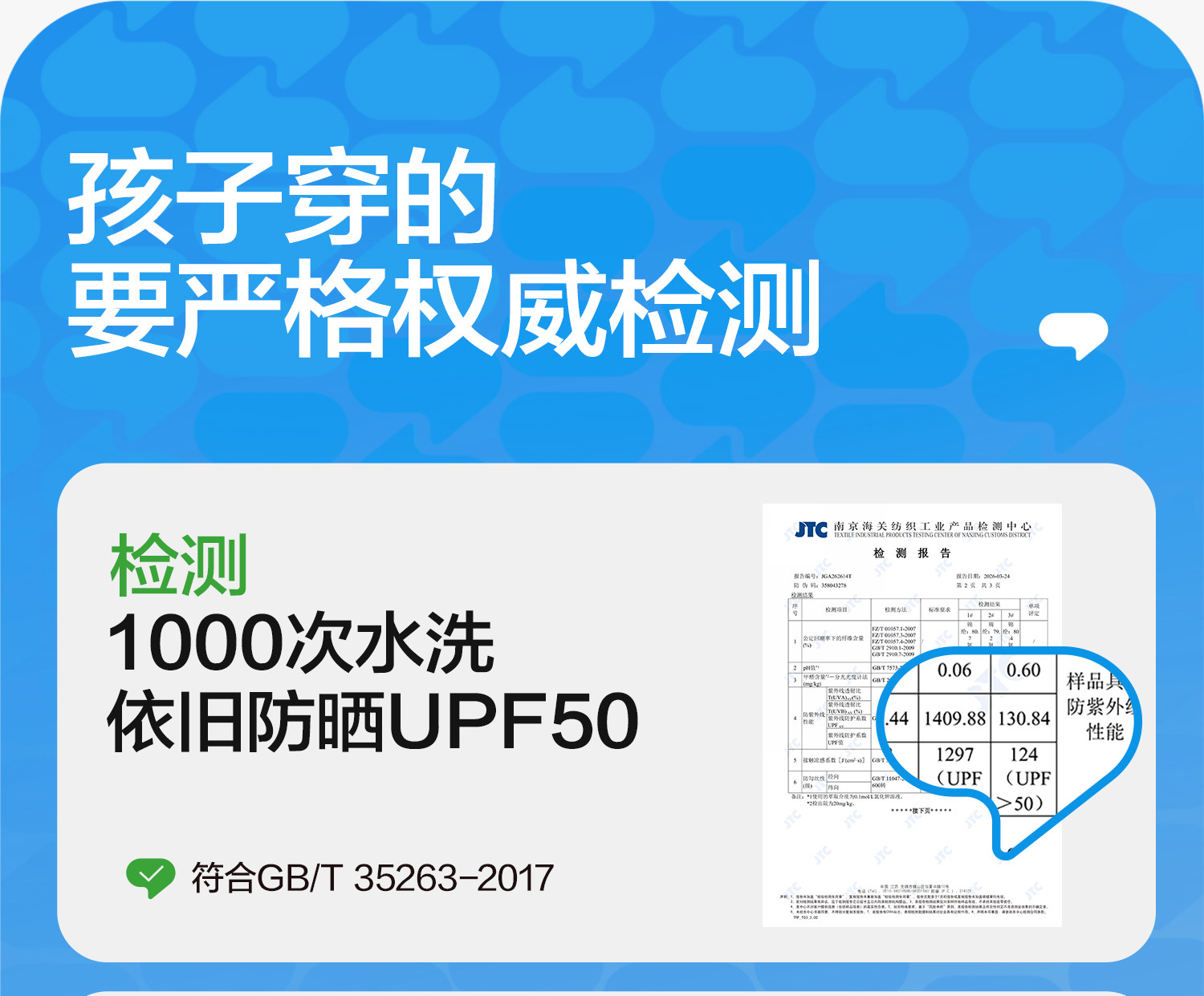 左西童装男童裤子夏季薄款儿童青少年速干防蚊裤2026新款大童长裤 — 42