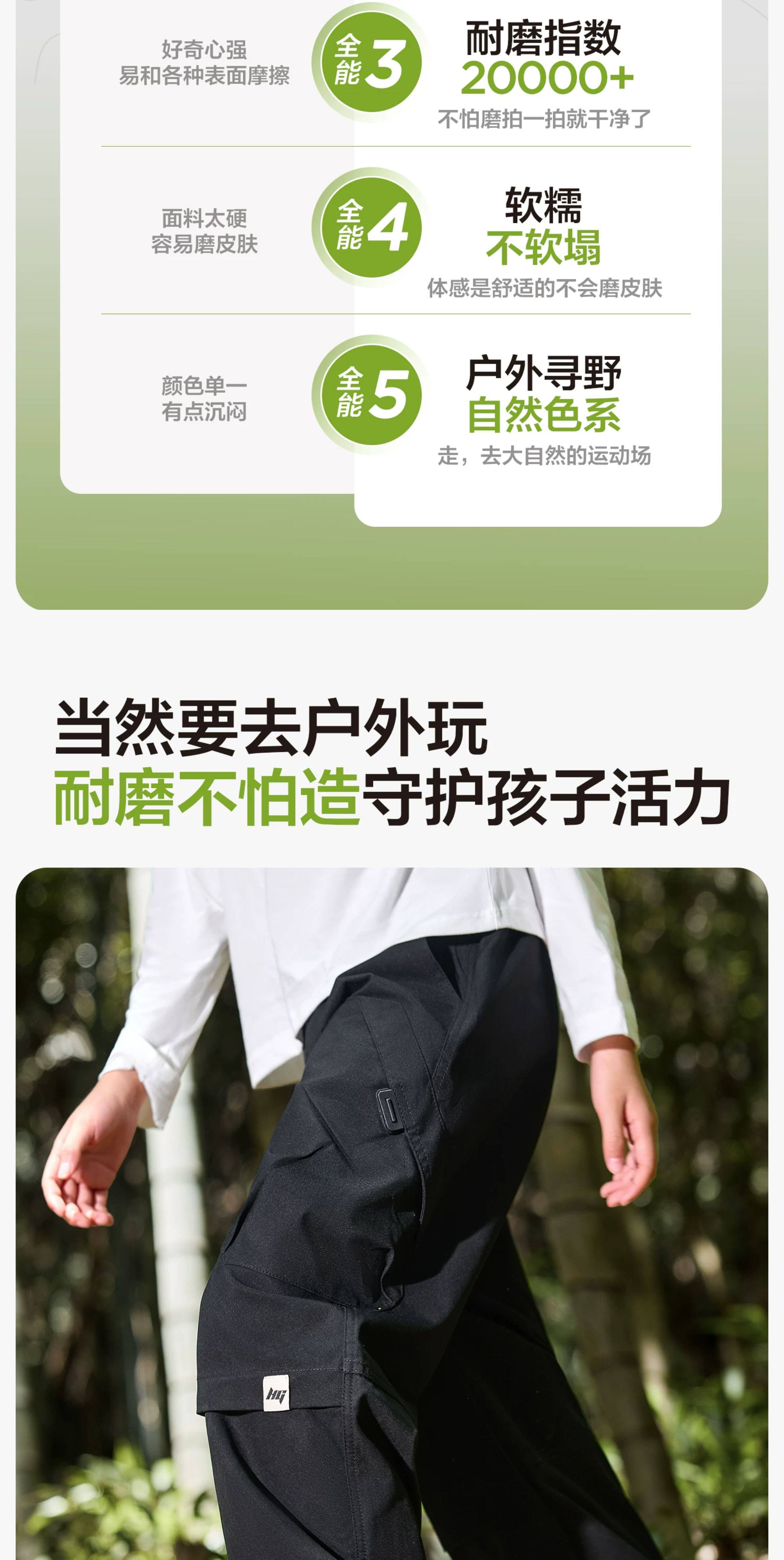 左西童装男童裤子儿童工装裤秋冬装2026新款中大童加绒冲锋裤长裤 — 7