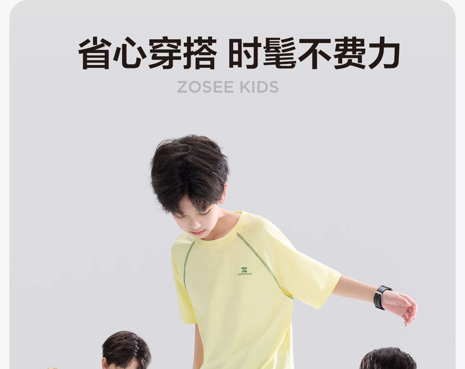 左西童装男童裤子夏季薄款儿童凉感防晒防蚊裤2026新款大童气球裤 — 22