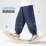 左西 Летняя одежда, летние тонкие штаны, джинсы, детское дышащее средство от комаров