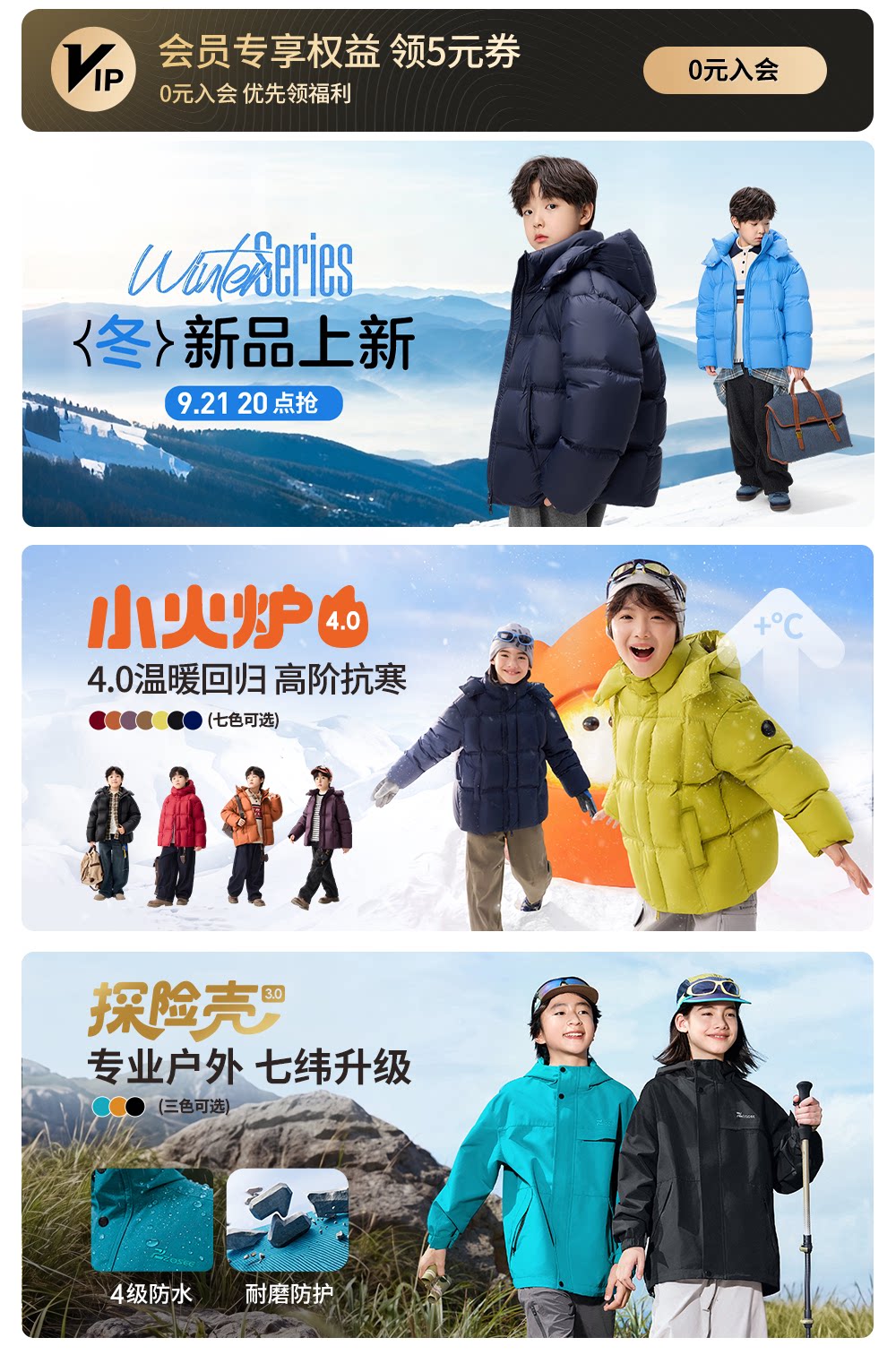 左西童装男童裤子夏季薄款儿童青少年速干防蚊裤2026新款大童长裤 — 3