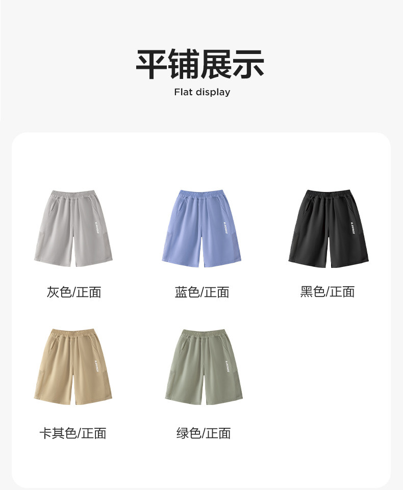左西童装男童裤子夏季薄款儿童青少年速干防蚊裤2026新款大童长裤 — 60