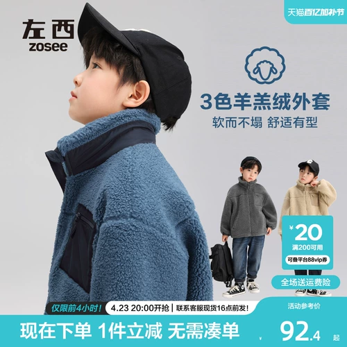 左西 Летняя одежда, бархатная детская куртка, утепленный пуховик