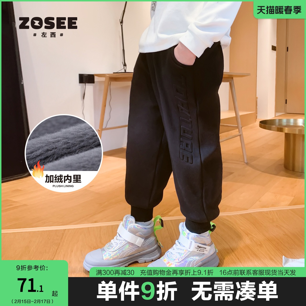 Left West Kids Boys Plus Velvet Pants Kids Thick Cotton Pants Winter Sweat Pants In Big Kids Winter 2021 New Model
