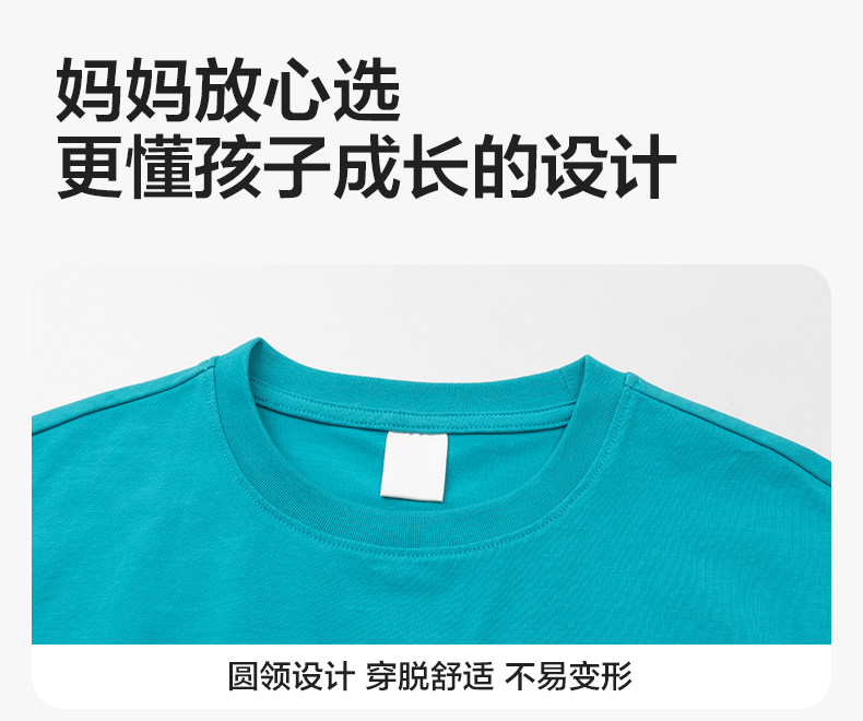 左西童装男童背心夏季薄款儿童无袖T恤2026新款男孩外穿凉感上衣 — 17