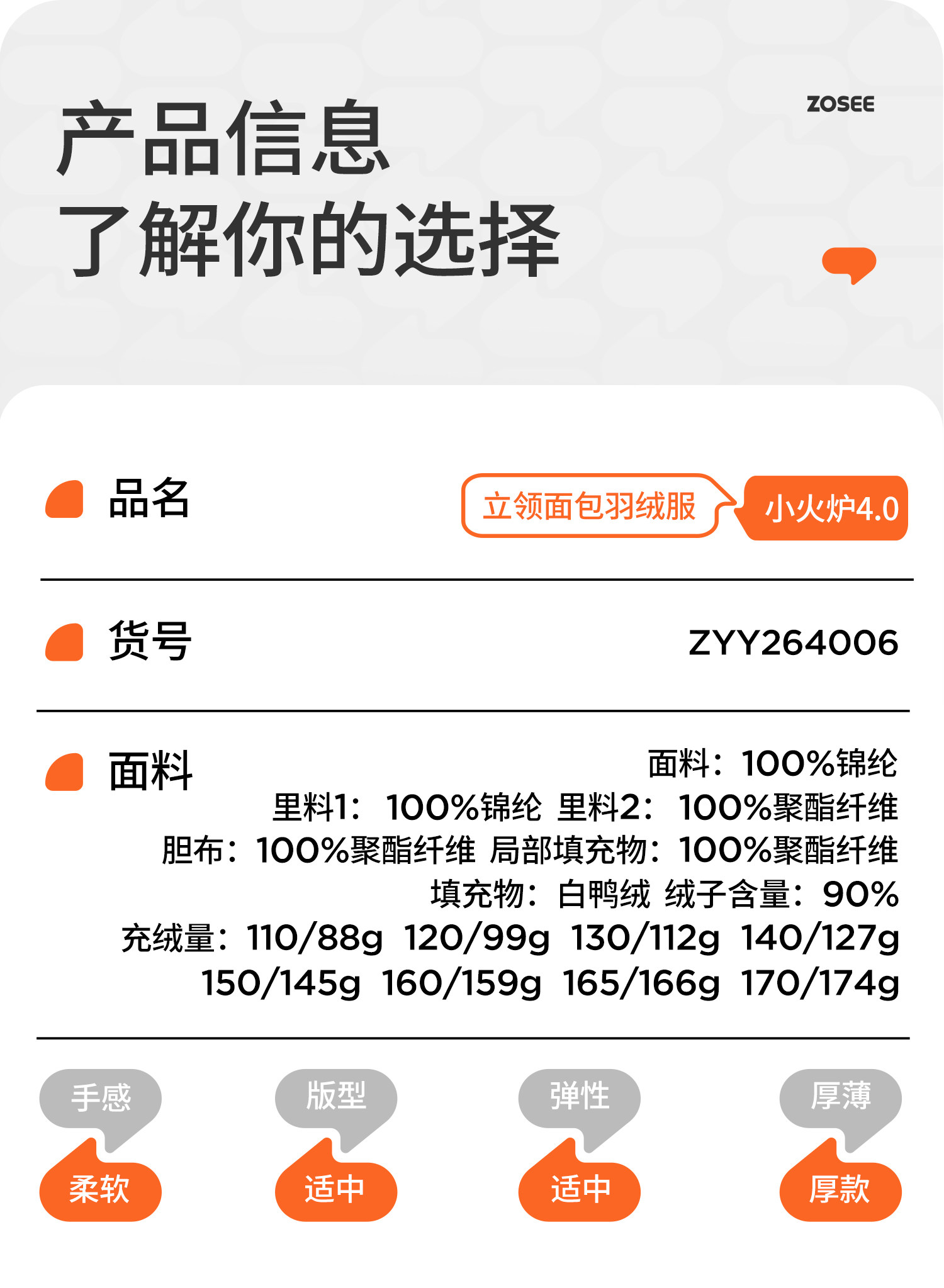 左西童装男童羽绒服冬季保暖2026新款儿童三防蓄热面包服大童外套 — 28