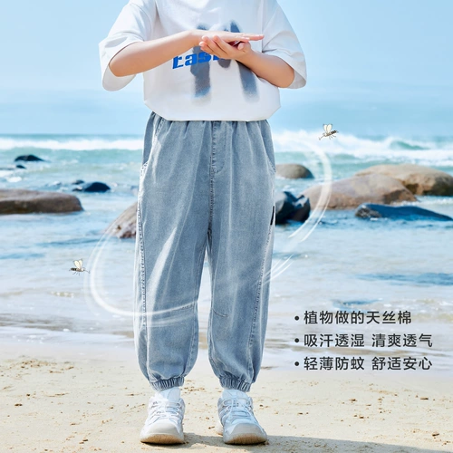 左西 Летняя одежда, штаны, джинсы, детское легкое и тонкое дышащее средство от комаров