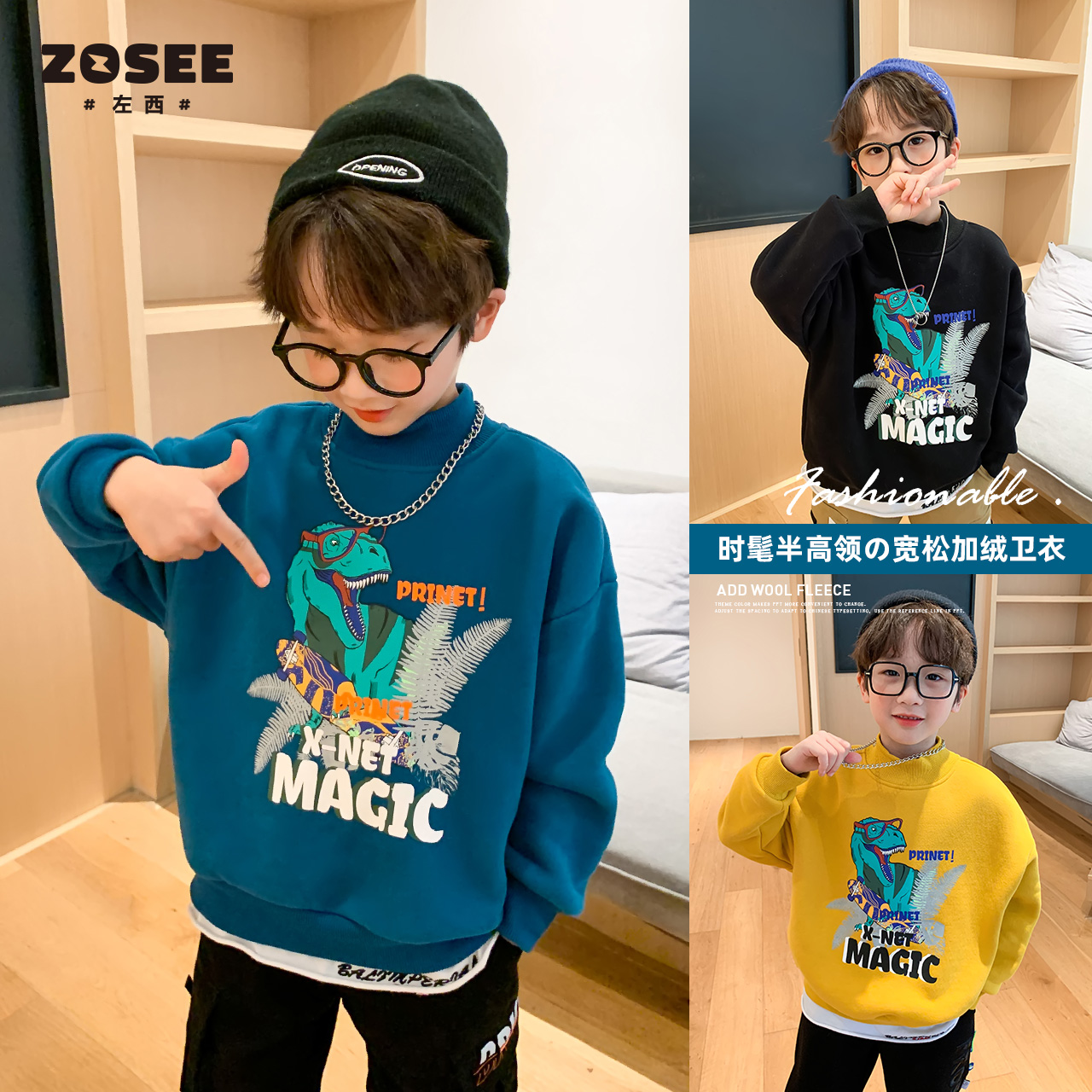Zuoxi boy plus velvet sweater children's half-high collar thick top middle big boy dinosaur bottoming shirt 2022 new winter