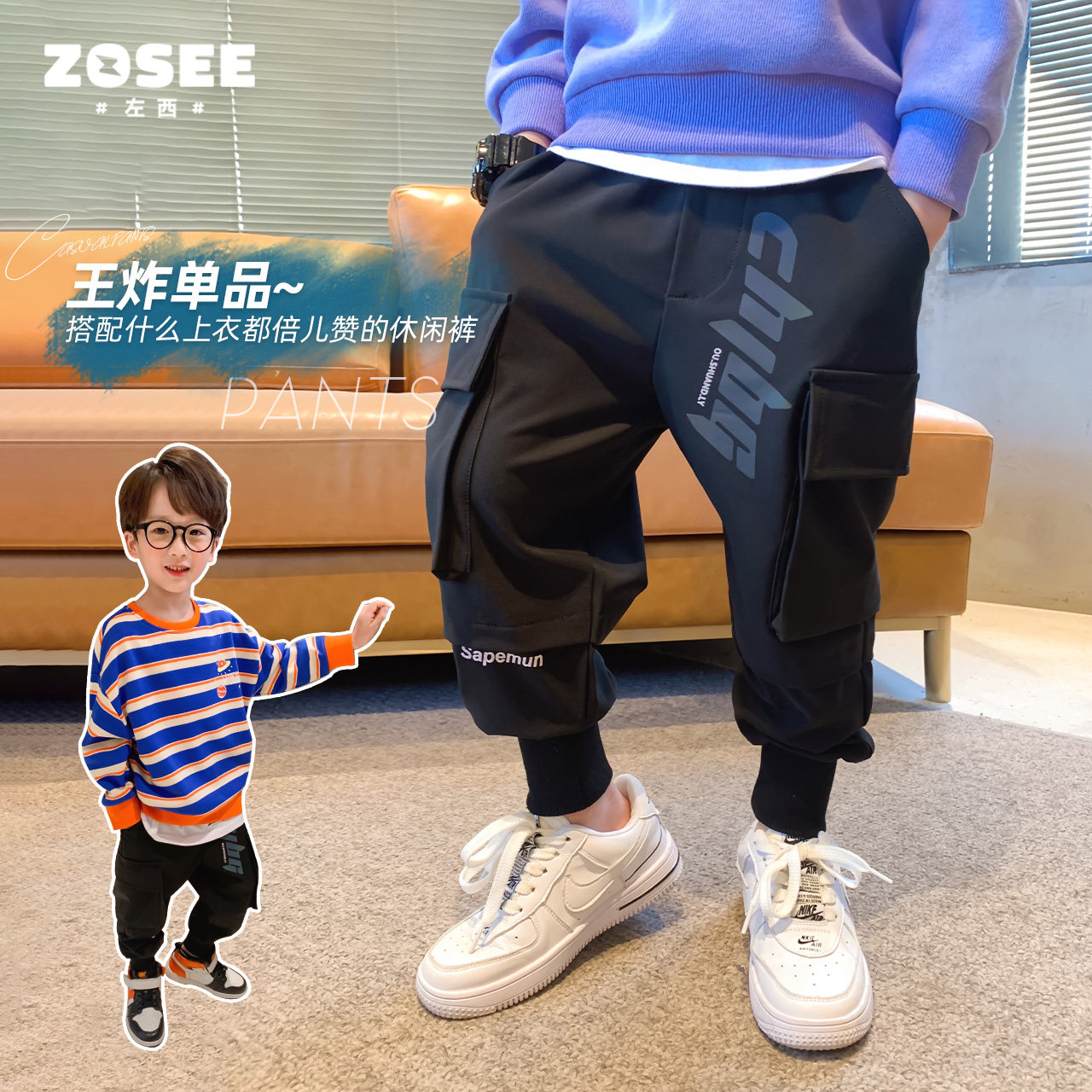 Left West Kids Boys Pants Spring and Autumn Kids Cargo Pants Sports Spring Wear Middle Boy Boys Pants 2022 New Model