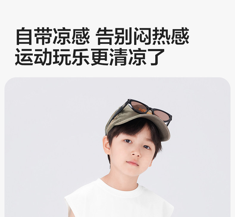 左西童装男童背心夏季薄款儿童无袖T恤2026新款男孩外穿凉感上衣 — 10