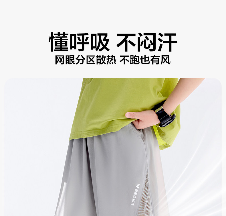 左西童装男童防蚊裤儿童裤子夏季薄款速干运动裤2026新款大童长裤 — 14