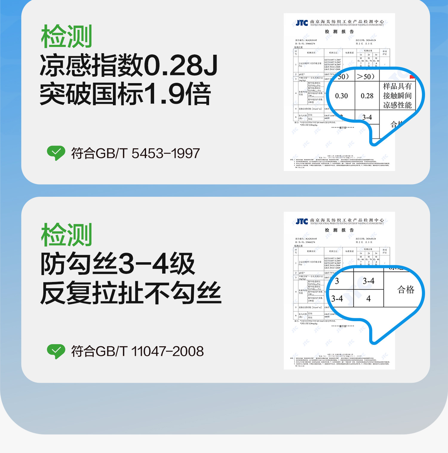 左西童装男童裤子夏季薄款儿童青少年速干防蚊裤2026新款大童长裤 — 43