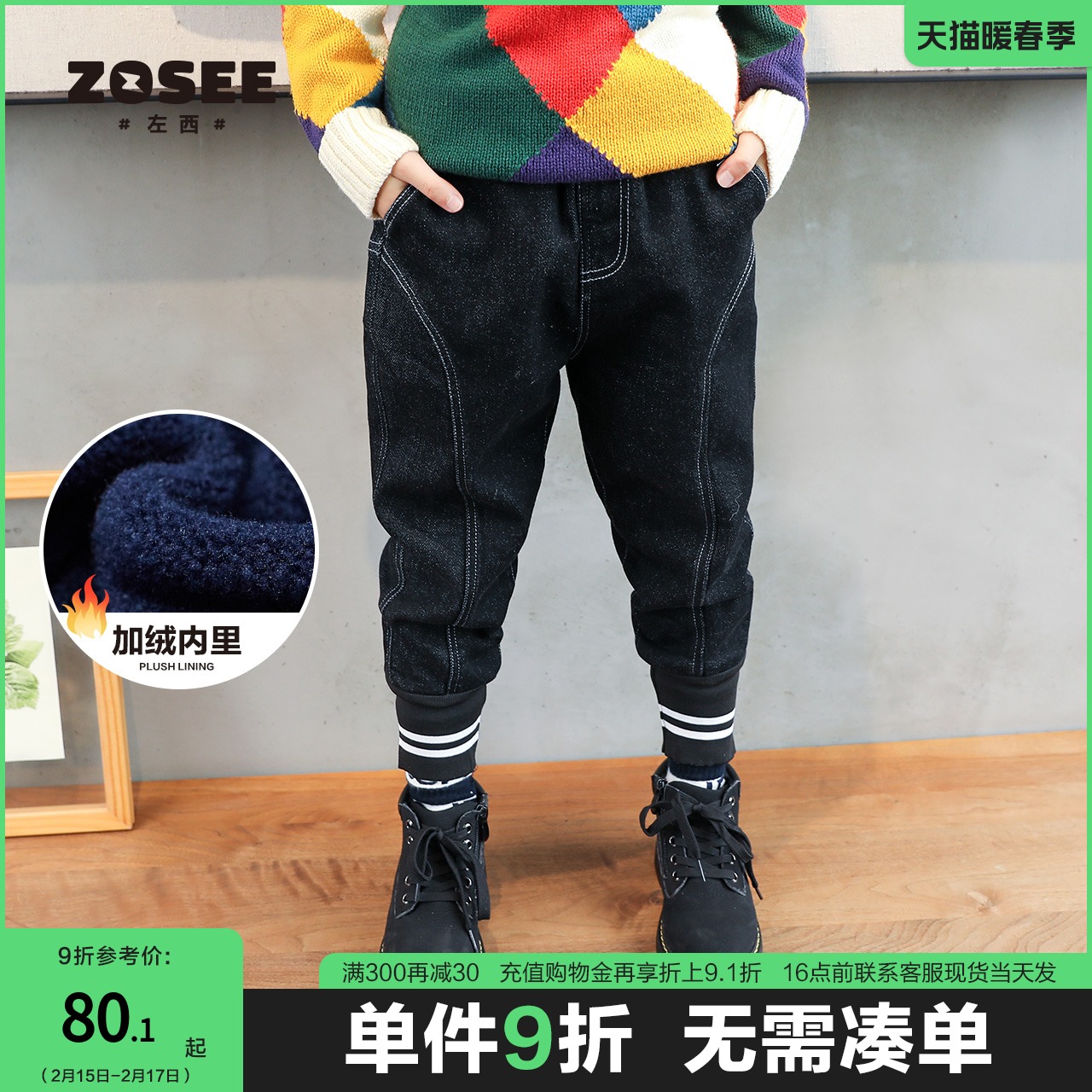 Left West Boy Plus Velvet Jeans Kids Pants Cotton Pants Thick Winter Medium Big Boy Foreign Winter 2021 New Model