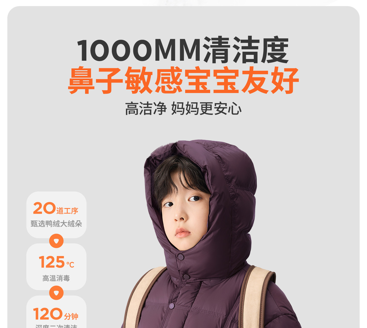 左西童装男童羽绒服冬季保暖2026新款儿童三防蓄热面包服大童外套 — 12
