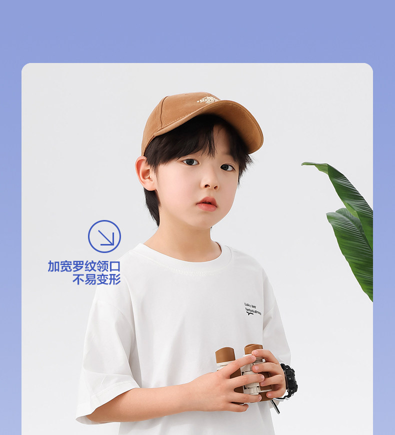 左西童装男童T恤短袖儿童夏装上衣2026新款男孩大童夏季凉感半袖 — 14