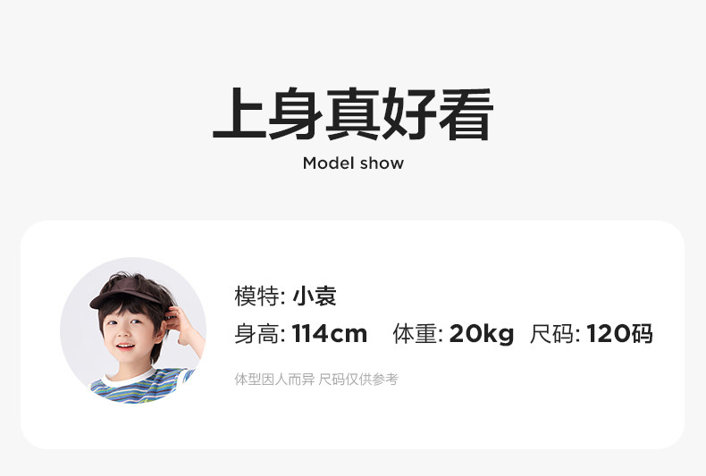 左西童装男童短袖t恤儿童长袖打底衫秋季装2026新款男孩大童上衣 — 24