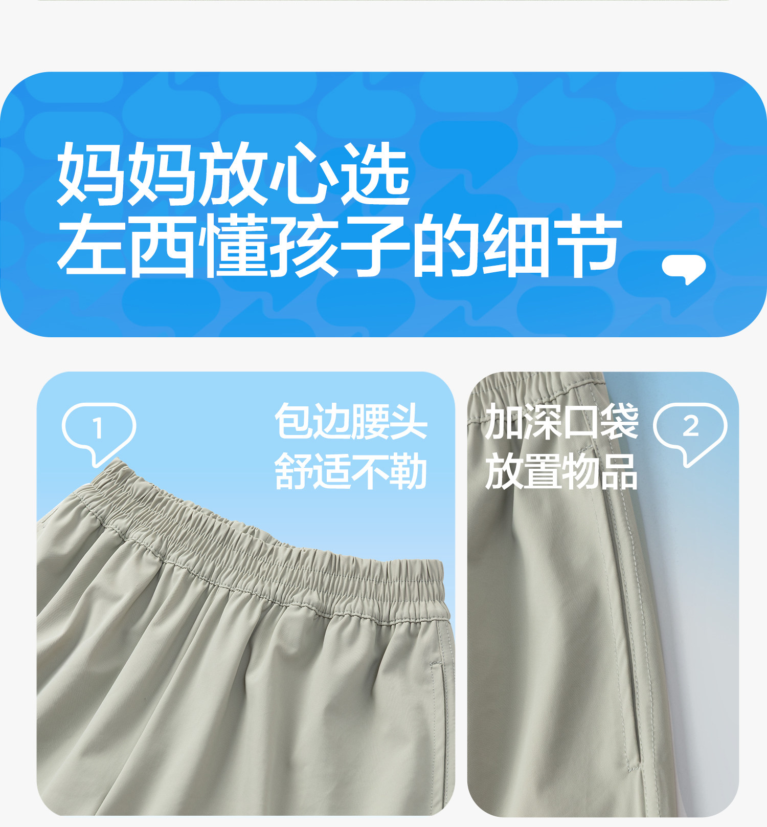 左西童装男童裤子夏季薄款儿童青少年速干防蚊裤2026新款大童长裤 — 40