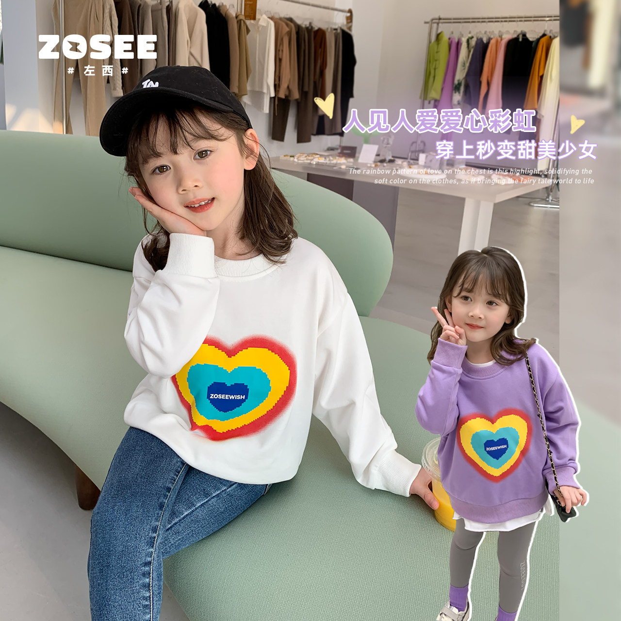 Left West Girl Thick T-Shirt Spring Autumn Ocean Pie Street Boy Clothing 2022 New Spring CUHK Child Rainbow Printed Blouse